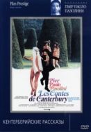 Постер Кентерберийские рассказы (1971)