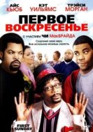 Постер Первое воскресенье (2008)