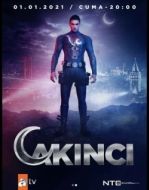 Постер Нападающий (2021)