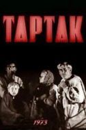 Постер Тартак (1973)