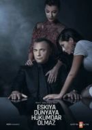 Постер Мафия не может править миром (2015)