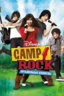 Постер Camp Rock: Музыкальные каникулы (2008)