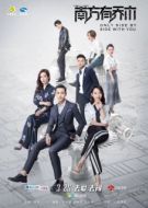 Постер Только рядом с тобой (2018)