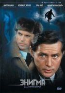 Постер Энигма (1982)