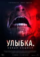 Постер Улыбка. Новый кошмар (2024)