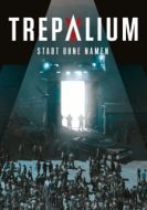 Постер Трепалиум (2016)