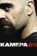 Постер Камера 211 (2009)