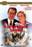 Постер Карточный домик (2013)