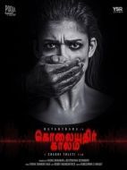Постер Сезон убийств (2019)