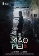 Постер Сяо Мэй (2018)