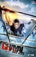 Постер Раненый: Возвращение (2016)
