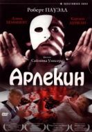 Постер Арлекин (1980)