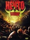 Постер Нечто: Тотальное заражение (2005)