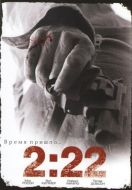 Постер 2:22 (2008)