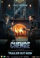 Постер Лица (2021)