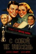 Постер С собой не унесешь (1938)