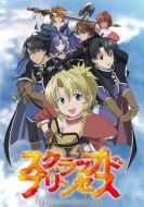 Постер Выброшенная принцесса (2003)