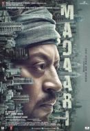 Постер Кукловод (2016)