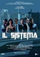 Постер Система (2016)