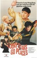 Постер Безумная миссия счастливых звезд (1986)