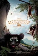Постер Остров лемуров: Мадагаскар (2014)