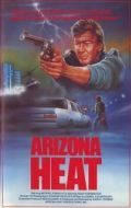 Постер Аризонские полицейские (1988)