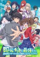 Постер Другой мир не может противостоять силе мгновенной смерти (2024)