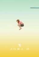 Постер Ложа 49 (2018)