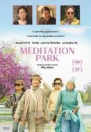 Постер Парк для медитации (2017)
