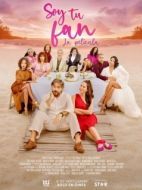 Постер Я твой фанат: фильм (2022)