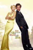 Постер Как отделаться от парня за 10 дней (2003)