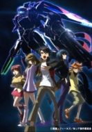 Постер Благородный звёздный отряд (2013)