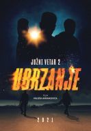 Постер Южный ветер 2 (2021)