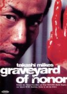 Постер Якудза: Кладбище чести (2002)