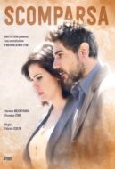 Постер Исчезновение (2017)