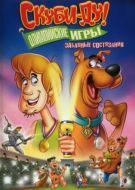 Постер Скуби-Ду!: Олимпийские игры, Забавные состязания (2012)