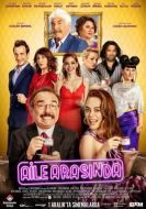 Постер В кругу семьи (2017)