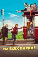 Постер На всех парах. Путешествие в Астурию (2021)