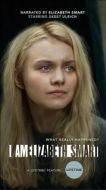 Постер Я — Элизабет Смарт (2017)