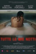 Постер Все мои ночи (2018)