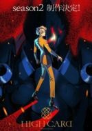 Постер Старшая карта (2023)