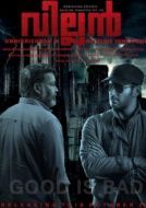 Постер Злодей (2010)