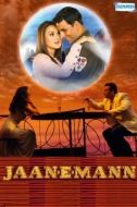 Постер Моя любимая (2006)