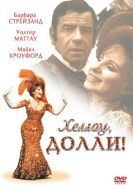 Постер Хеллоу, Долли! (1969)