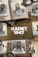 Постер Курсант (2021)
