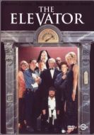 Постер Лифт  (1996)