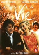 Постер Это жизнь (2001)
