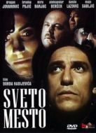Постер Святое место (1990)