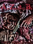 Постер Все зомби - сволочи (2018)
