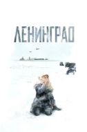 Постер Ленинград (2007)